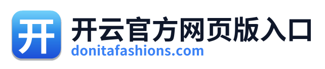 开云官方网页版入口 Logo